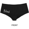 Kalmah - Womens Take Me Away Booty Shorts
